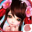 主公莫慌破解版