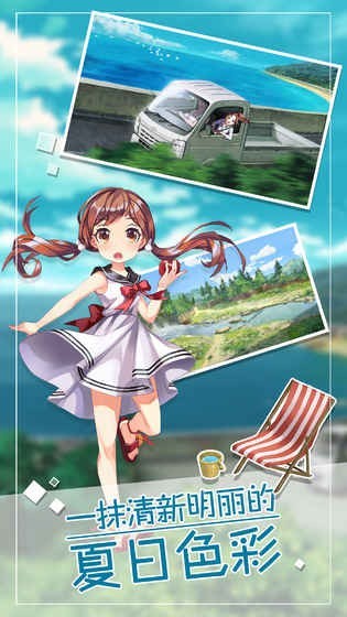 小森生活图1