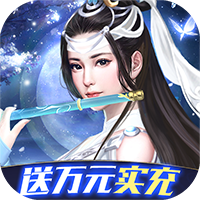 我欲修真百抽版