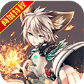 渡劫破解版
