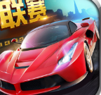 全民漂移正版