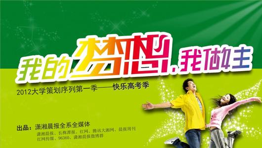 潇湘高考怎么进不去？潇湘高考加载失败的解决方法