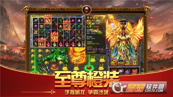 至尊裁决图1