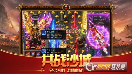 至尊裁决图2