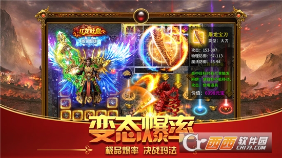 至尊裁决图3