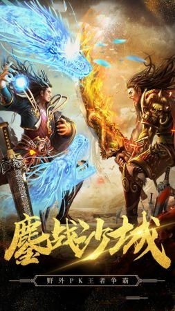 至尊裁决图1