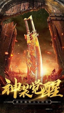 至尊裁决图2