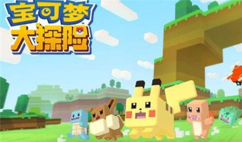 宝可梦大探险贝壳获取方式一览