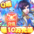 一恋永恒换装手游