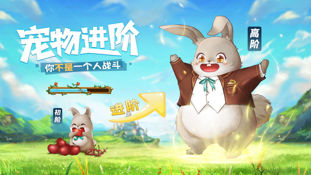 天命起源图3