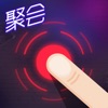 酒桌必备神器