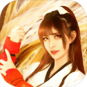 三国消雄