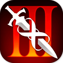 无尽之剑3下载ios