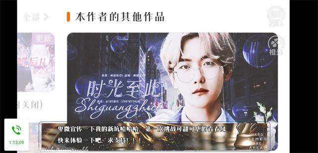 离婚别闹图1