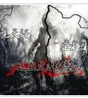 达尔文进化岛完美版