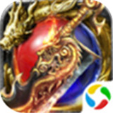 春秋雷霆二合一