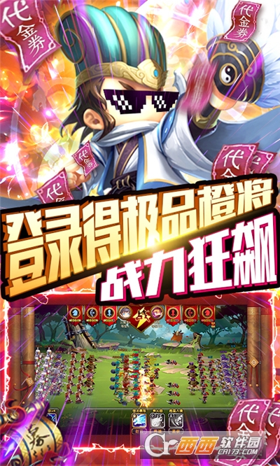 少年君王传图1