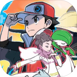 宝可梦大师破解版九游