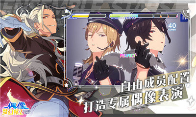 偶像梦幻祭2图3