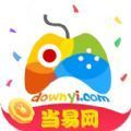 当易网APP