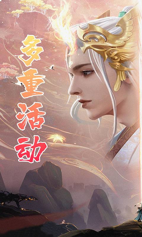 幻剑情缘图3