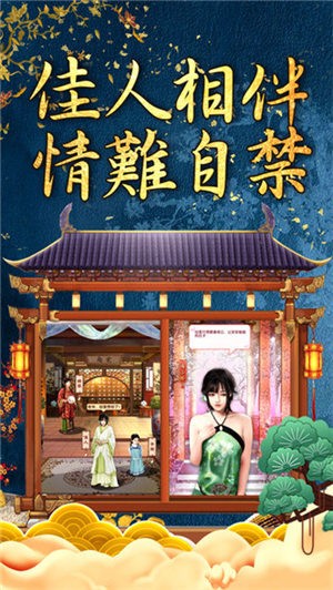 繁花似锦图2