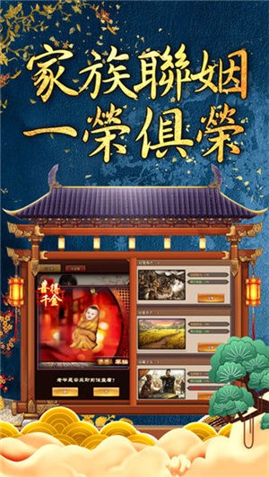 繁花似锦图1