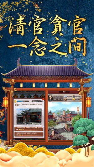 繁花似锦图3