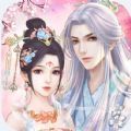 遇见尊上之花妖传