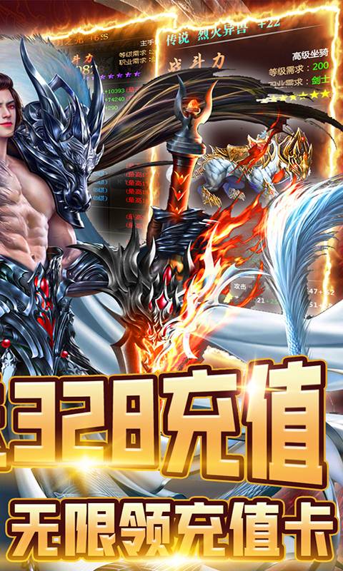 剑与火之歌图1
