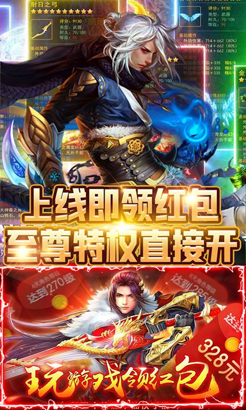 剑与火之歌图2