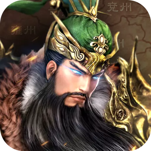 三国消雄