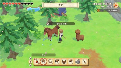 牧场物语橄榄镇与希望的大地图3