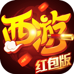 萌幻西游