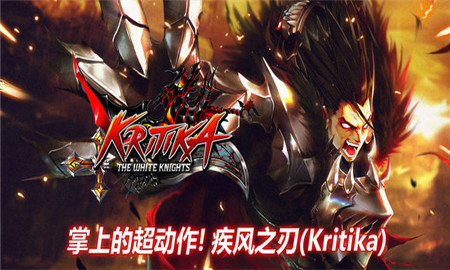 疾风之刃图3