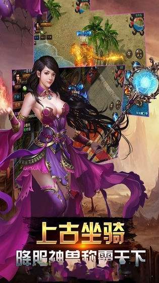 云川神途图2