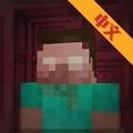 恐怖旅馆最新版