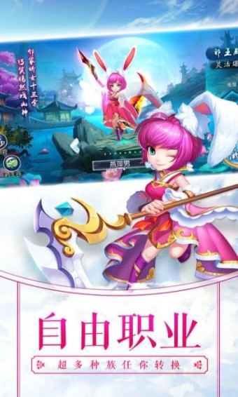 梦幻奇缘图3