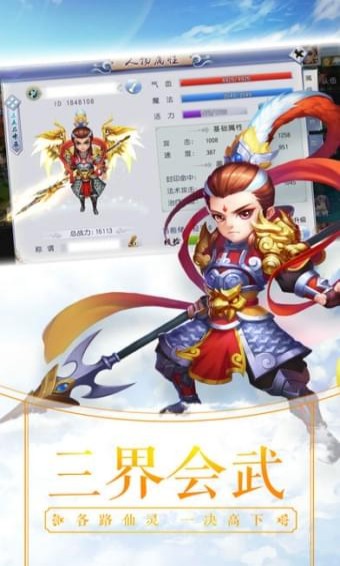 梦幻奇缘图1