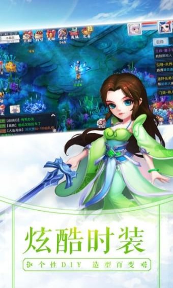 梦幻奇缘图2