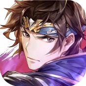 三国志幻想大陆无限元宝