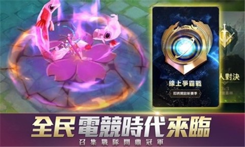 传说对决1.37.1.1图2