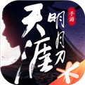 天涯明月刀手游公测