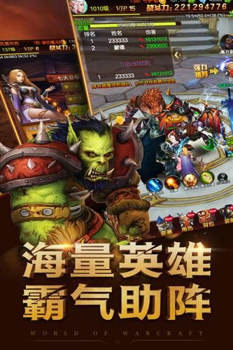 荣耀之剑图3