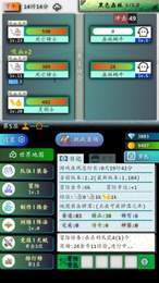 奇幻之塔图2