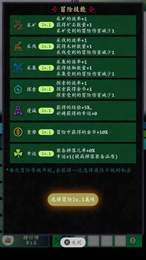 奇幻之塔图3