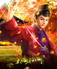 笑傲江湖sf公益服