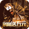 乱世争锋变态版