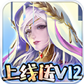 魔神战纪2破解版
