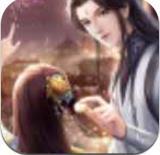 遇见尊上之花神传破解版